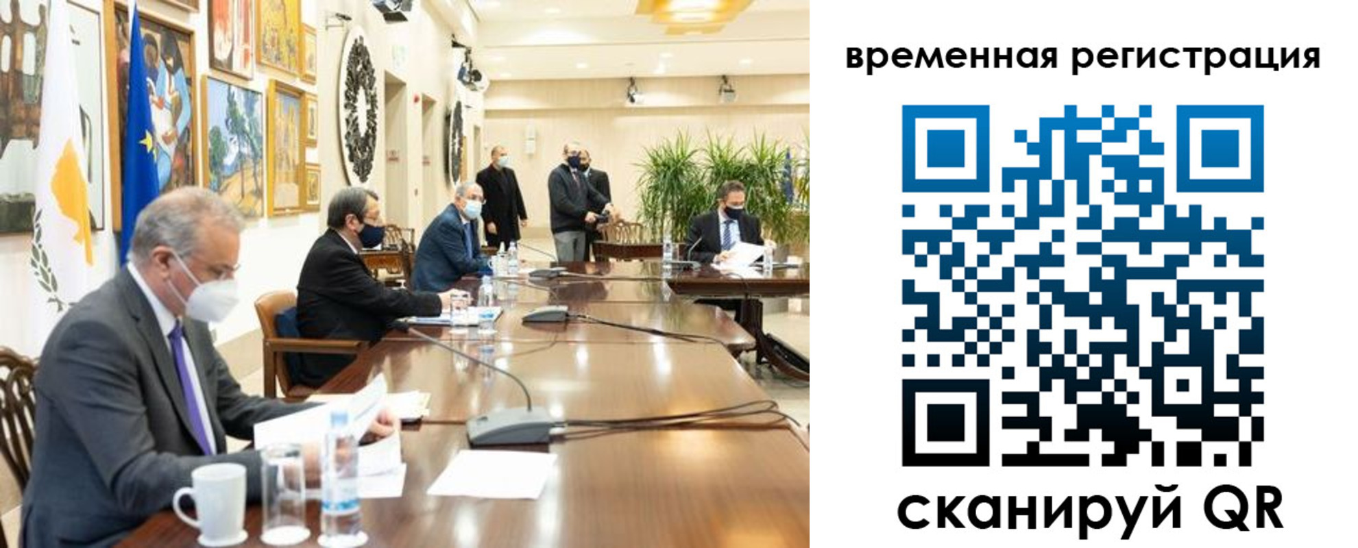 временная регистрация госуслуги в Ярославле