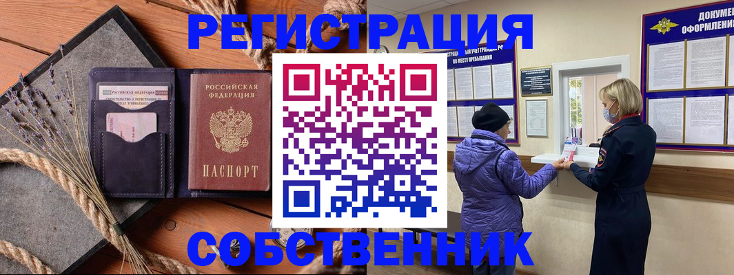 регистрация для школы в Ярославле
