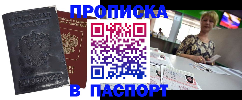 регистрация в Ярославле